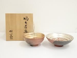 桂窯造　赤楽嶋台茶碗（共箱）